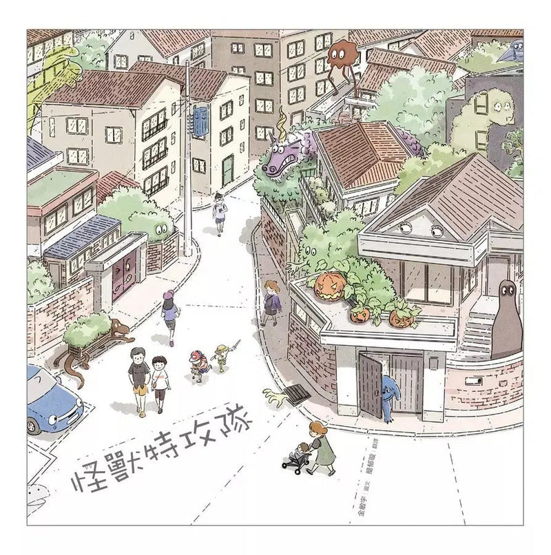 怪獸特攻隊 (金敏宇)-故事: 兒童繪本 Picture Books-買書書 BuyBookBook