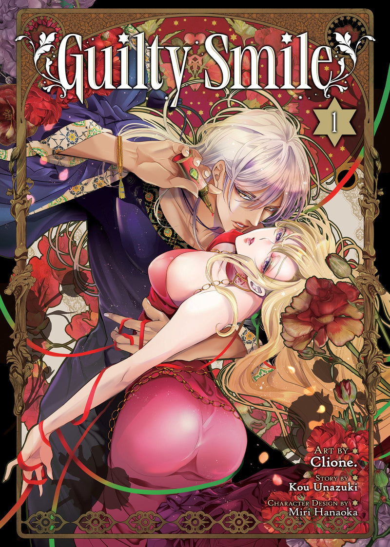 Guilty Smile (Manga) Vol. 1-Manga and East Asian style / tradition comic books-買書書 BuyBookBook