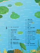 【國學特訓班】整理時間軸，跨領域讀國學-Children’s / Teenage: poetry/ anthologies/ annuals-買書書 BuyBookBook