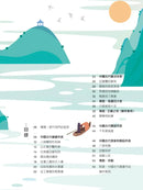 【國學特訓班】整理時間軸，跨領域讀藝術-Children’s / Teenage general interest: Art/ music/ drama and film-買書書 BuyBookBook