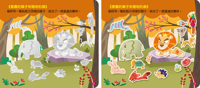 Inside Page 3