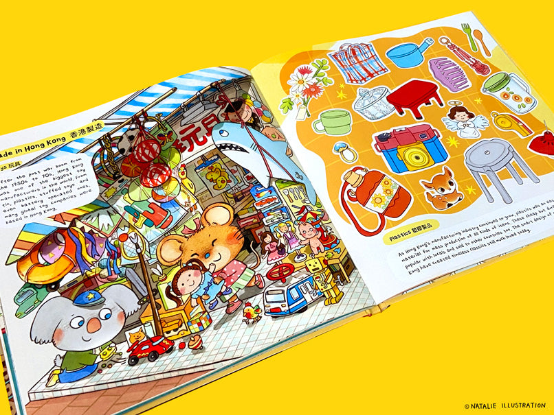 Hong Kong Culturepedia
