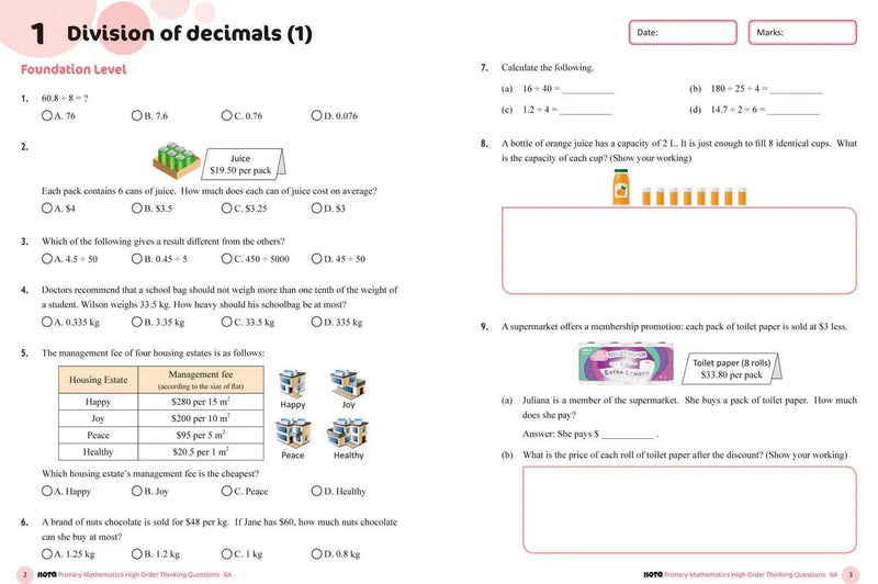 HOTQ Primary Mathematics High Order Thinking Questions-Supplemental: 數學科 Math-買書書 BuyBookBook