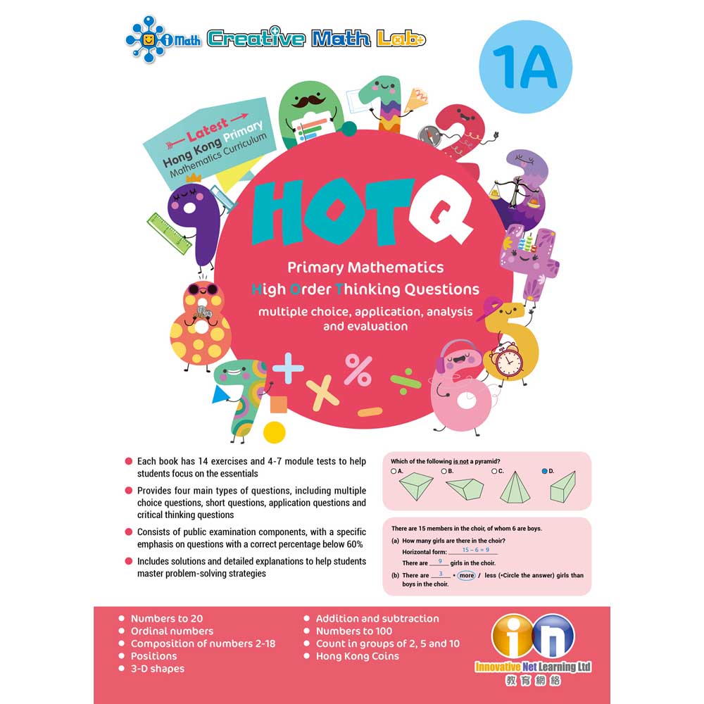 HOTQ Primary Mathematics High Order Thinking Questions-Supplemental: 數學科 Math-買書書 BuyBookBook