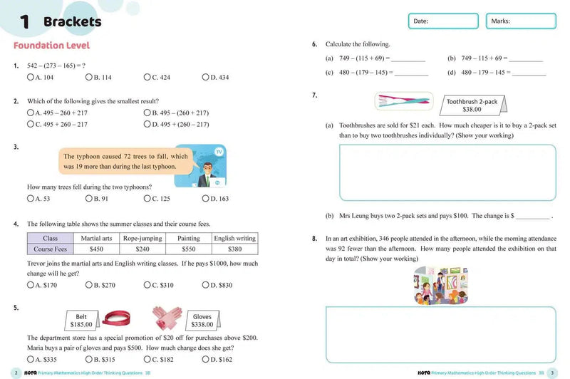 HOTQ Primary Mathematics High Order Thinking Questions-Supplemental: 數學科 Math-買書書 BuyBookBook