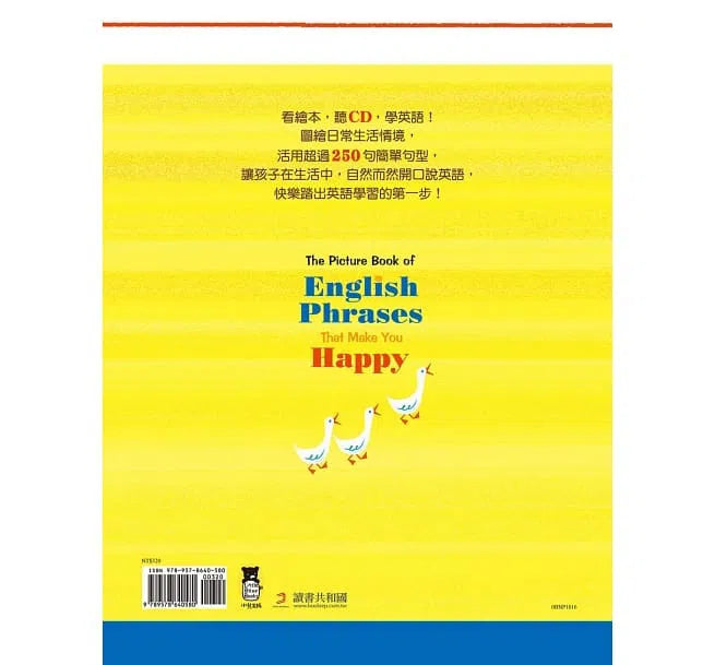 孩子的第一本情境學習英語繪本 (附CD)-非故事: 學前基礎 Preschool Basics-買書書 BuyBookBook