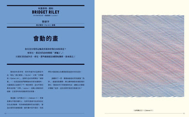 孩子也看得懂的藝術書：百大名作╳開放式提問，打破視覺慣性，玩出跨界整合的思考力-Children’s / Teenage general interest: Art/ music/ drama and film-買書書 BuyBookBook