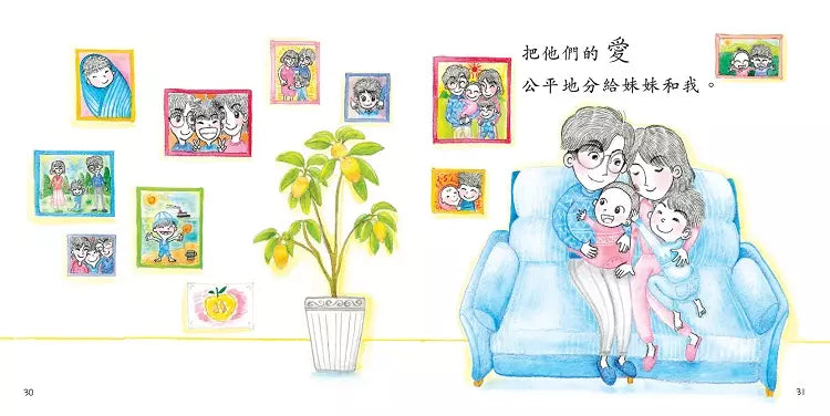 漢字部首繪本(三)：人心果-故事: 兒童繪本 Picture Books-買書書 BuyBookBook