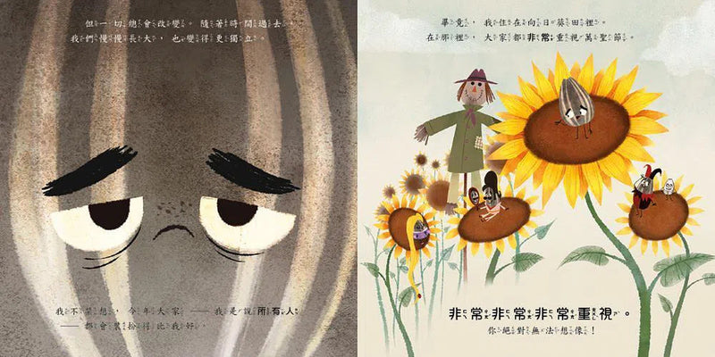 好的、壞的、嚇人的 (附150枚貼紙)-故事: 兒童繪本 Picture Books-買書書 BuyBookBook