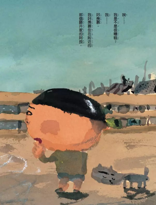 好想好想吃起司棒！(長谷川義史)-故事: 兒童繪本 Picture Books-買書書 BuyBookBook