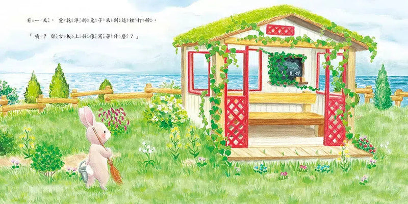 好想見你 (宮野聰子)-故事: 兒童繪本 Picture Books-買書書 BuyBookBook