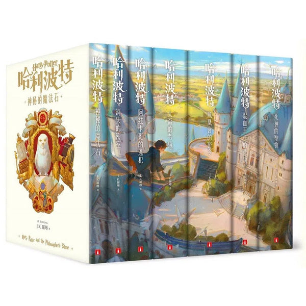 哈利波特#01 - 07【繁體中文版20週年紀念】 (7冊合售) J. K. Rowling-故事: 奇幻魔法 Fantasy & Magical-買書書 BuyBookBook