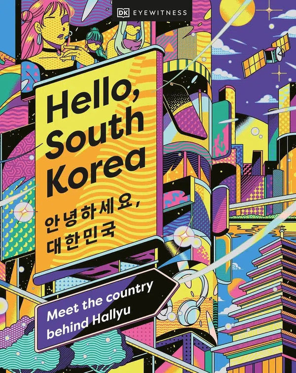 Hello, South Korea-Travel and holiday-買書書 BuyBookBook