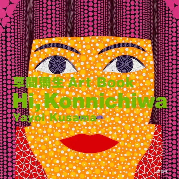 Hi, Konnichiwa (Yayoi Kusama Art Book)-Nonfiction: 藝術宗教 Art & Religion-買書書 BuyBookBook