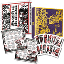 洪福田《十二生肖之歌》臺文繪本+十二生肖全套精美版畫卡片典藏盒裝【新版】：限定加贈★2026-2027雙面年曆海報(送完即止) 精裝書 Hardback