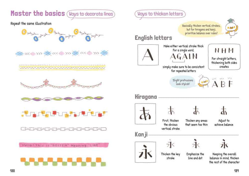 How to Doodle-Activity: 繪畫貼紙 Drawing & Sticker-買書書 BuyBookBook