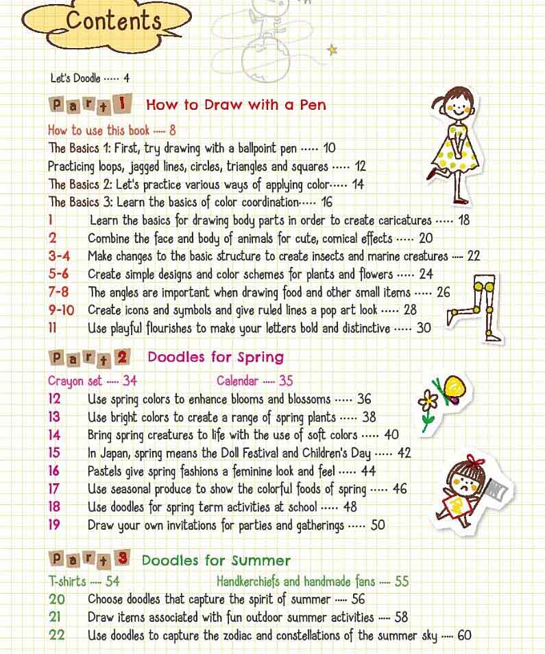How to Doodle Year-Round (Kamo)-Activity: 繪畫貼紙 Drawing & Sticker-買書書 BuyBookBook