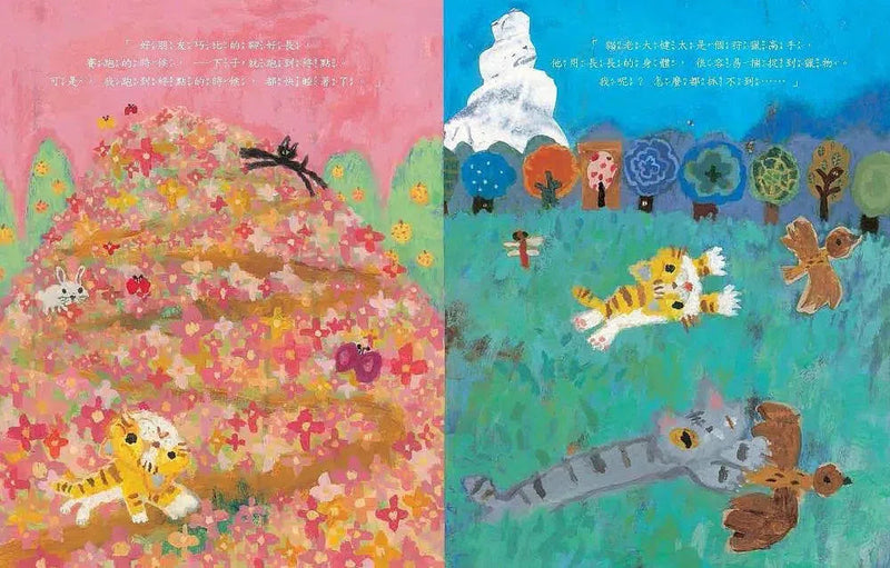 虎斑貓小吉的優點-故事: 兒童繪本 Picture Books-買書書 BuyBookBook