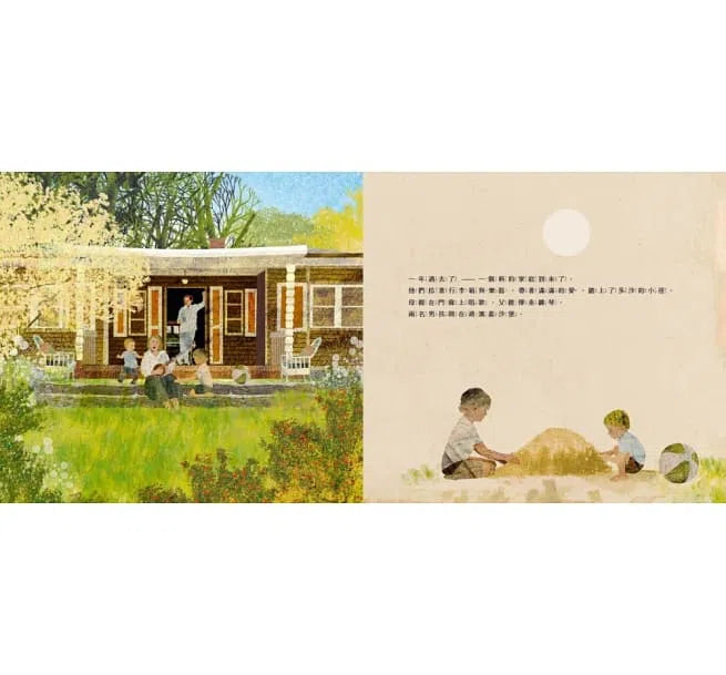 湖濱小屋-故事: 兒童繪本 Picture Books-買書書 BuyBookBook