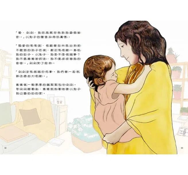 蝴蝶朵朵-故事: 兒童繪本 Picture Books-買書書 BuyBookBook