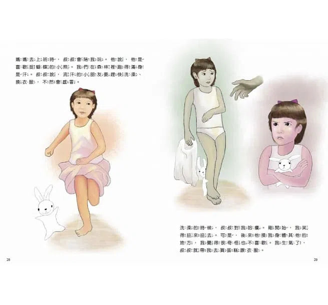 蝴蝶朵朵-故事: 兒童繪本 Picture Books-買書書 BuyBookBook