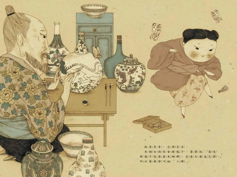 蝴蝶遇見公主 (郝廣才)-Children’s picture books-買書書 BuyBookBook