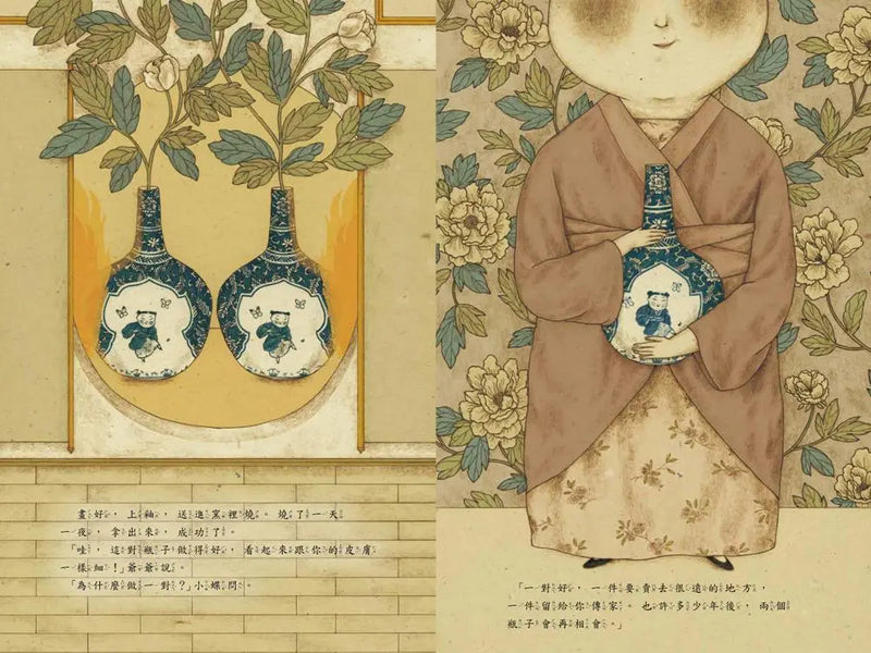 蝴蝶遇見公主 (郝廣才)-Children’s picture books-買書書 BuyBookBook