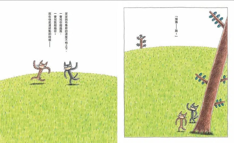 花貓與黑貓 (宮西達也)-故事: 兒童繪本 Picture Books-買書書 BuyBookBook