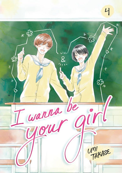 I Wanna Be Your Girl, Volume 4-Manga and East Asian style / tradition comic books-買書書 BuyBookBook
