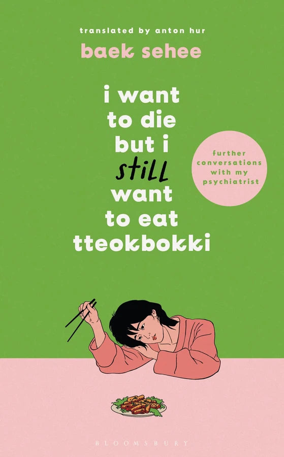 I Want to Die but I Still Want to Eat Tteokbokki-Memoirs-買書書 BuyBookBook