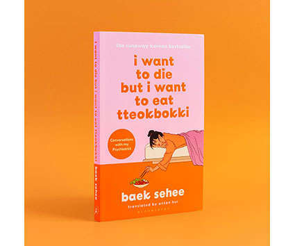 I Want to Die but I Want to Eat Tteokbokki-Nonfiction: 心理勵志 Self-help-買書書 BuyBookBook