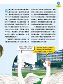 童話夢工場 - 十萬個IT科技為什麼-非故事: 科學科技 Science & Technology-買書書 BuyBookBook