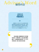 童話夢工場 - 十萬個IT科技為什麼-非故事: 科學科技 Science & Technology-買書書 BuyBookBook