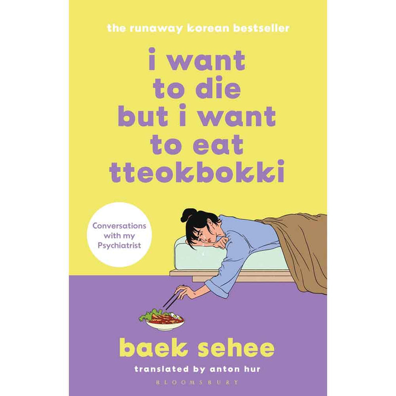 I Want to Die but I Want to Eat Tteokbokki-Nonfiction: 心理勵志 Self-help-買書書 BuyBookBook