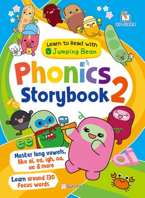 Book Cover 9789620888175