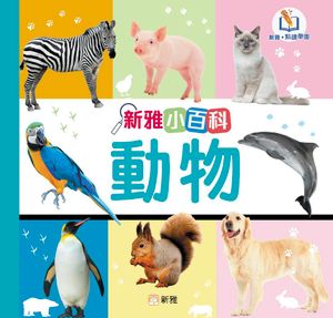 Book Cover 9789620881978
