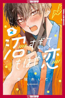 In So Deep, It's Love Already, Volume 2-Manga and East Asian style / tradition comic books-買書書 BuyBookBook