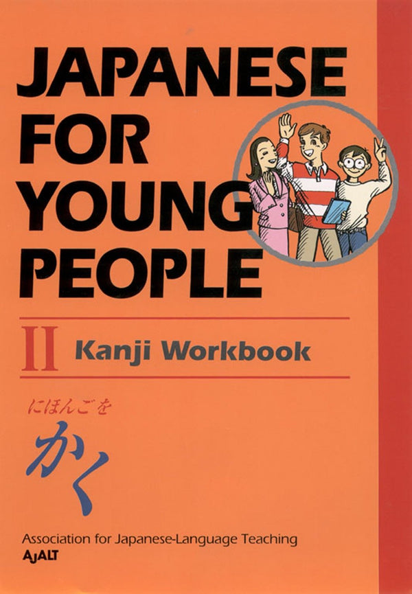 Japanese For Young People II-Language and Linguistics-買書書 BuyBookBook