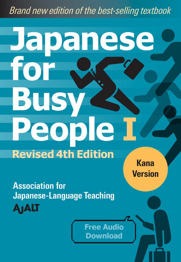 Japanese for Busy People Book 1: Kana-Language and Linguistics-買書書 BuyBookBook