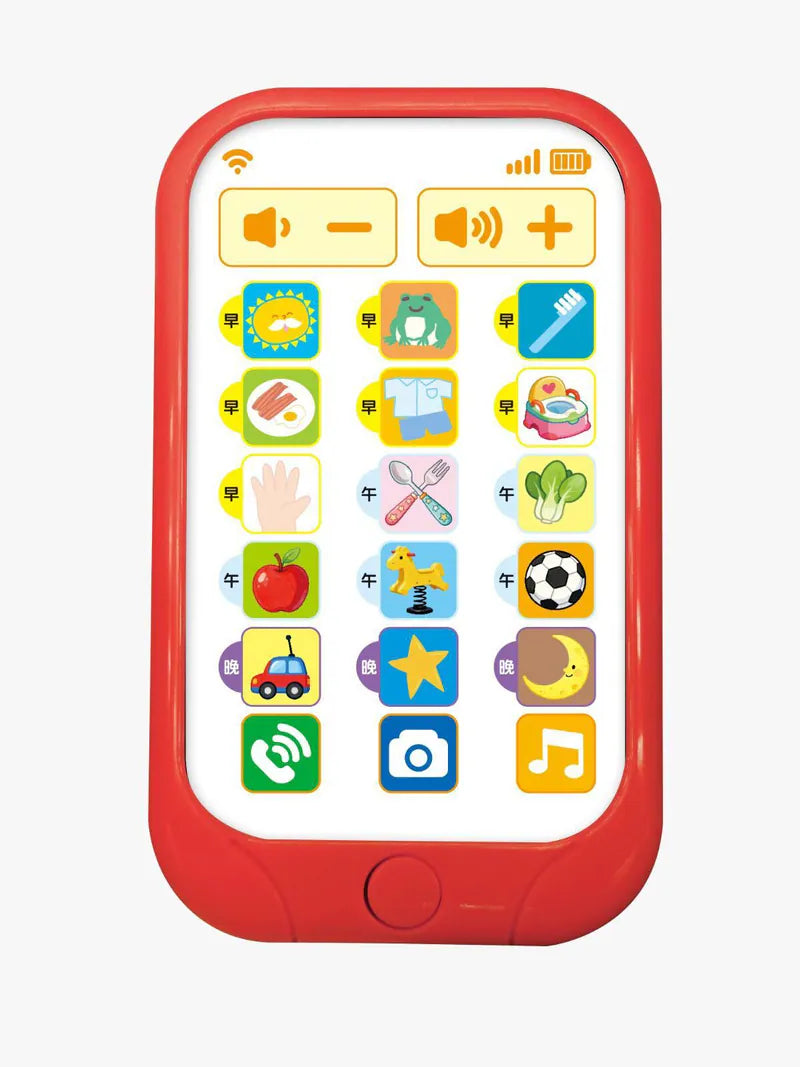 嘉芙姐姐好習慣兒歌小手機-Children’s / Teenage general interest: Hobbies/ quizzes/ toys and games-買書書 BuyBookBook