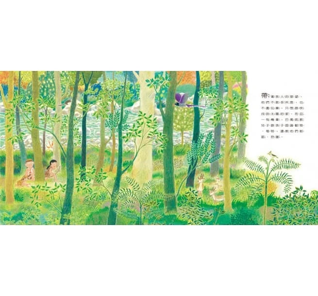 金太陽銀太陽 (創作20週年紀念版) (賴馬)-故事: 兒童繪本 Picture Books-買書書 BuyBookBook