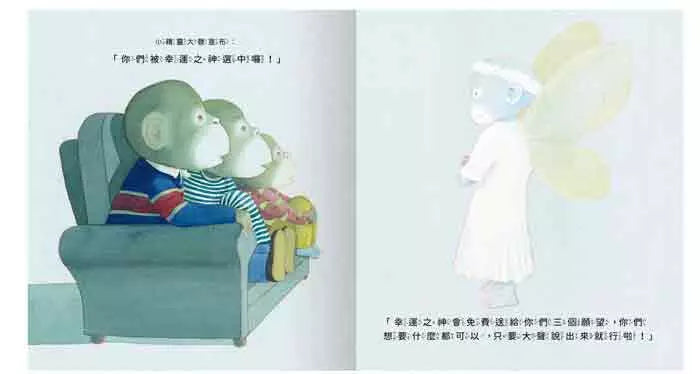 今晚你想來點什麼？(Anthony Browne)-故事: 奇幻魔法 Fantasy & Magical-買書書 BuyBookBook