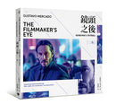 鏡頭之後（二版）：電影攝影的張力、敘事與創意 平裝書 Paperback