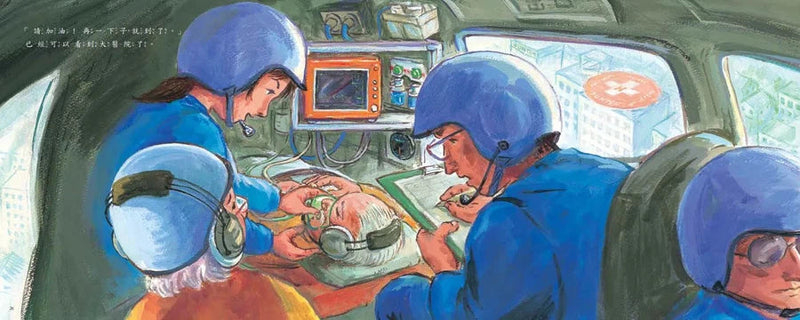 救護車，緊急出動！(竹下文子)-故事: 兒童繪本 Picture Books-買書書 BuyBookBook