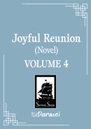 Joyful Reunion (Novel) Vol. 4-Fiction: Romance-買書書 BuyBookBook