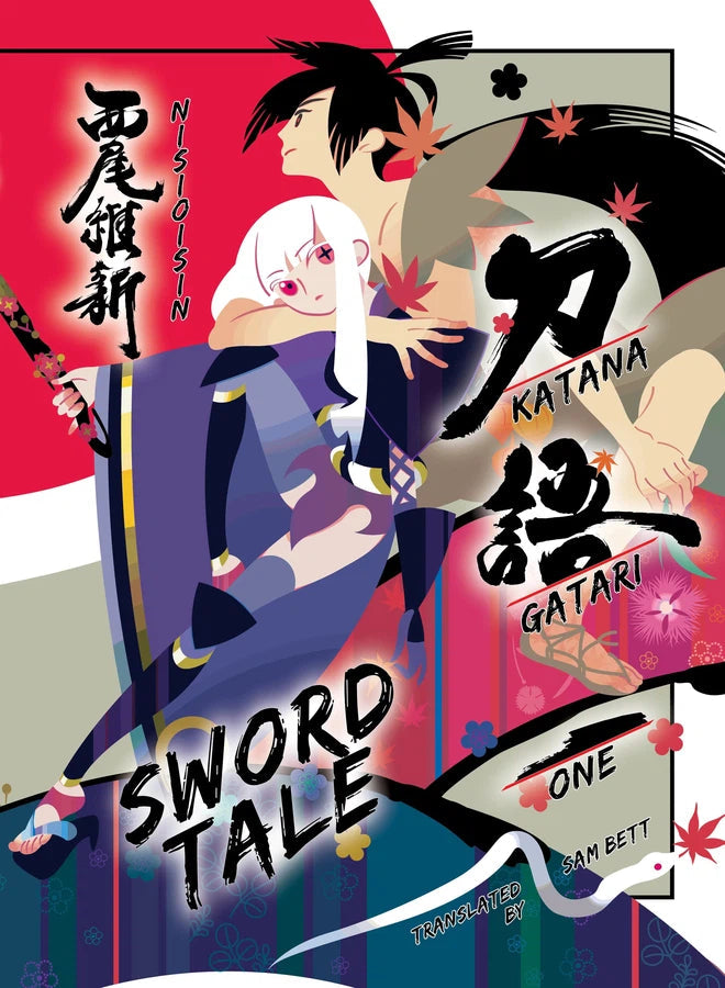 KATANAGATARI 1 (paperback)-Graphic novels/ Comic books/ Manga/ Cartoons-買書書 BuyBookBook