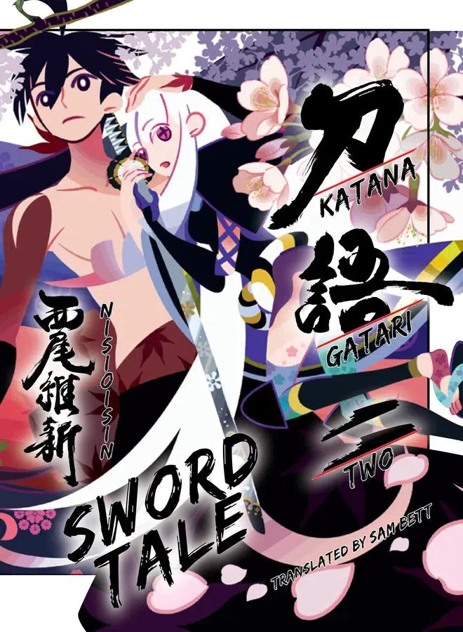 KATANAGATARI 2 (paperback)-Graphic novels/ Comic books/ Manga/ Cartoons-買書書 BuyBookBook