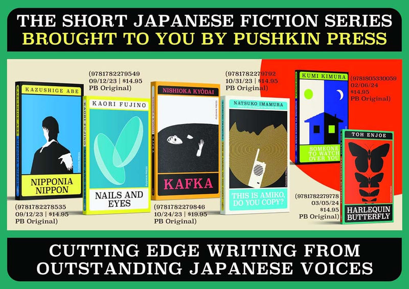 Kafka : A Graphic Novel Adaptation by Nishioka Kyoudai (西岡兄妹)-Fiction: 劇情故事 General-買書書 BuyBookBook