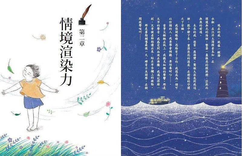 看故事，學寫作 2：技巧篇 (李崇建、張佳詩)-故事: 劇情故事 General-買書書 BuyBookBook