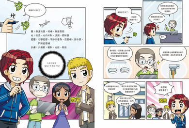 科學發明王41：多合一功能 (Gomdori co.)-Graphic novels/ Comic books/ Manga/ Cartoons-買書書 BuyBookBook